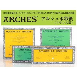 Bloc Aquarelle 20 Feuilles 300g/m² Grain Fin 23 x 31 cm Blanc Naturel - Arches
