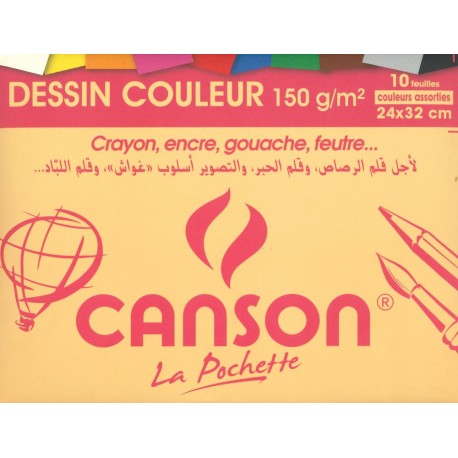 Pochette de 10 Feuilles Couleur 150g  32 x 24 cm - Canson